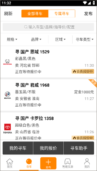 ţţ�����ٷ���8.4.1��׿���ͼ0