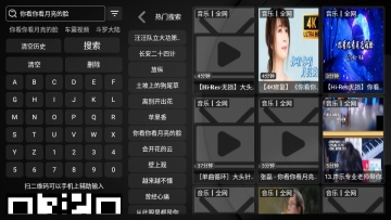 汽水音乐仓免费听歌(抖音音乐)截图0