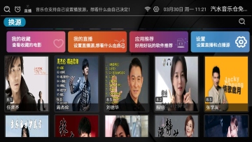 汽水音乐仓免费听歌(抖音音乐)截图1