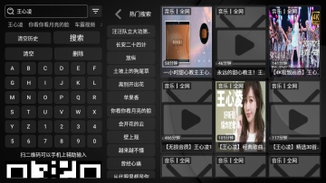 汽水音乐仓免费听歌(抖音音乐)截图2