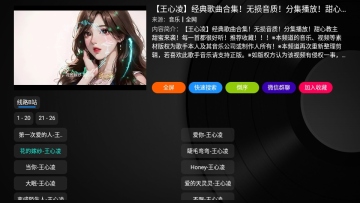 汽水音乐仓免费听歌(抖音音乐)截图3