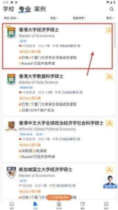 ָ������ѧapp�ٷ����ͼ1