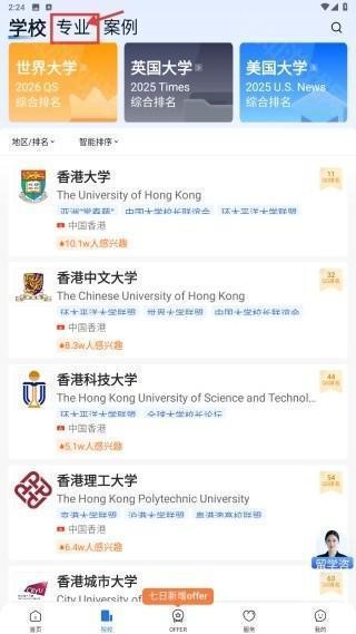 ָ������ѧapp�ٷ���4.0.3��׿���ͼ0