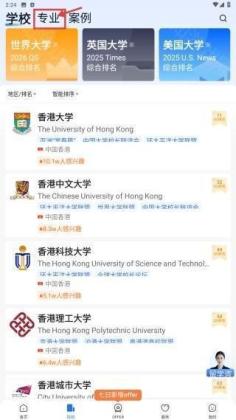 ָ������ѧapp�ٷ����ͼ0