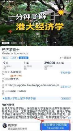 ָ������ѧapp�ٷ����ͼ2