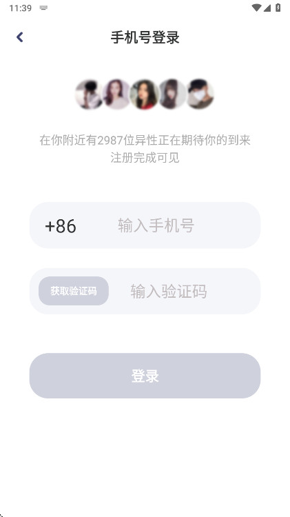 �������°汾1.3.5.2��׿���ͼ1