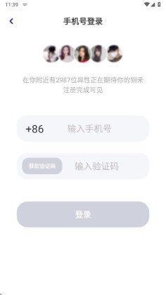 心配最新版本截图1