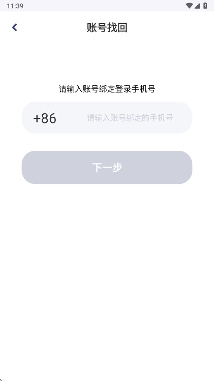 �������°汾1.3.5.2��׿���ͼ0