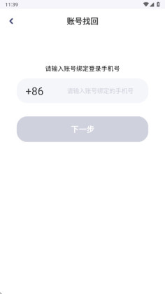 心配最新版本截图0