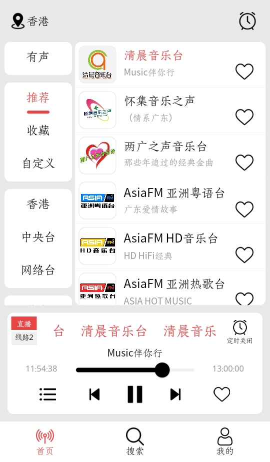 С�����������ٷ���1.1.7��׿���ͼ0