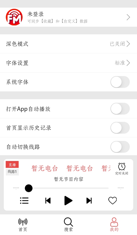 С�����������ٷ���1.1.7��׿���ͼ4