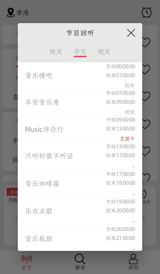 С�����������ٷ���1.1.7��׿���ͼ2