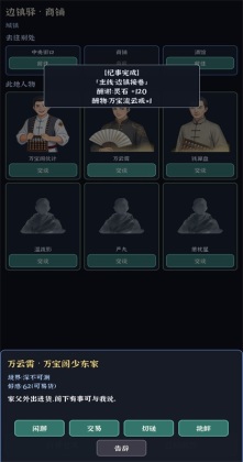 �Ҷ��Գ�����Ϸ��ͼ4