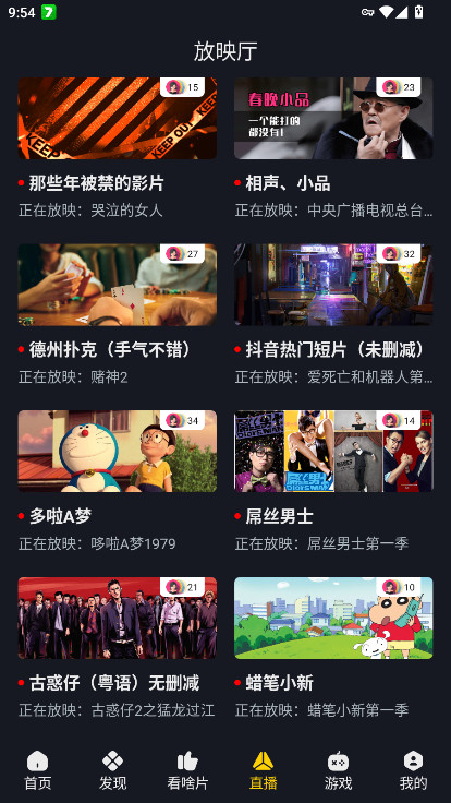 可可影视kkeys官网3.4.0安卓版截图1