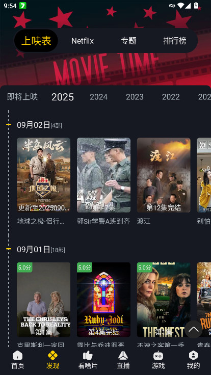可可影视kkeys官网3.4.0安卓版截图0