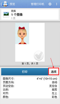 PrintHand�ٷ����ͼ1