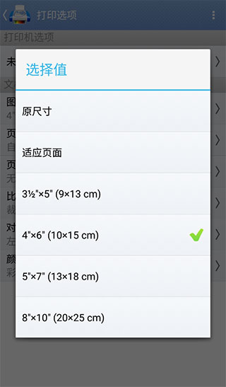 PrintHand�ٷ���14.9.0���°��ͼ3