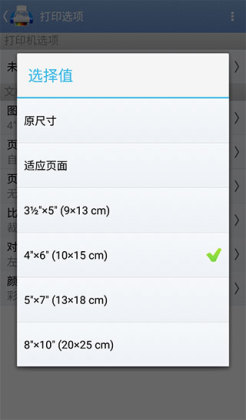 PrintHand�ٷ����ͼ3