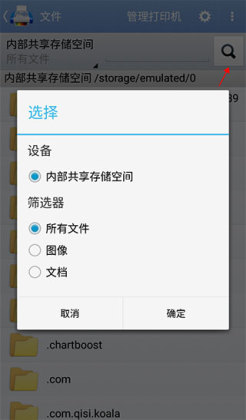 PrintHand�ٷ����ͼ0