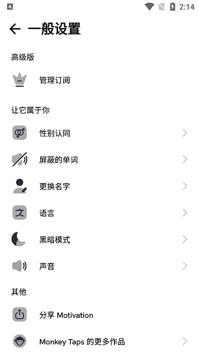 Motivation����4.97.0���°��ͼ2