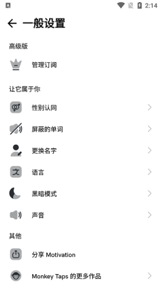 Motivation�����ͼ2