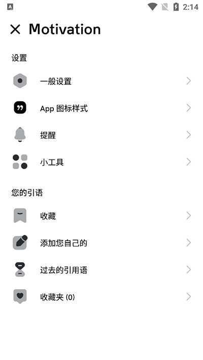 Motivation����4.97.0���°��ͼ1