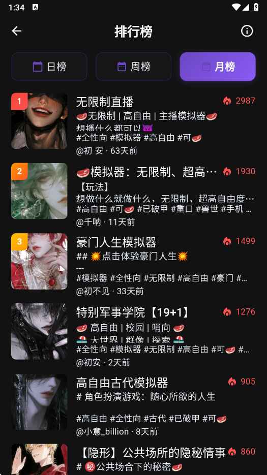 小懿ai官方版0.4.6 最新版截图2