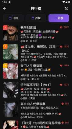 小懿ai官方版截图2