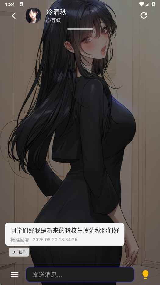 小懿ai官方版0.4.6 最新版截图0