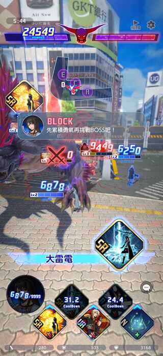 最终幻想纷争决斗官方版1.0.1 最新版截图1