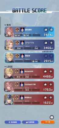 ���ջ�����������ٷ����ͼ3