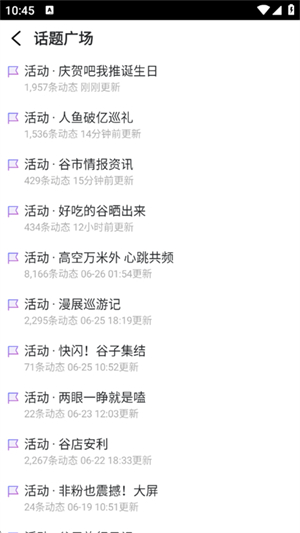 �����app1.1.28���°��ͼ2