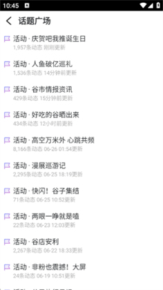 �����app��ͼ2