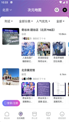 �����app��ͼ3