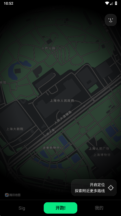 Sigma运动2.4.1 最新版截图0