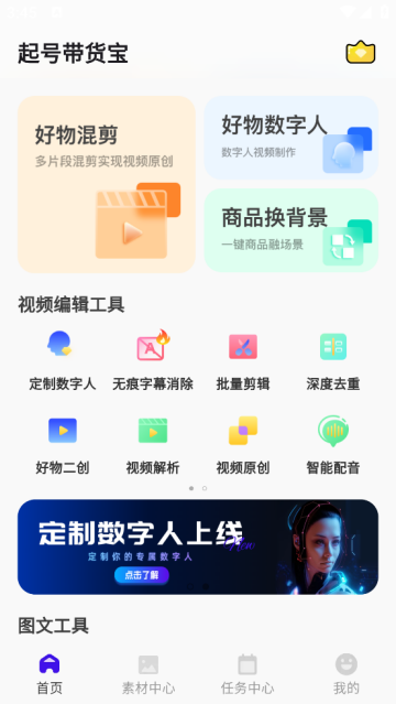 ��Ŵ�����app4.4.4��׿���ͼ3