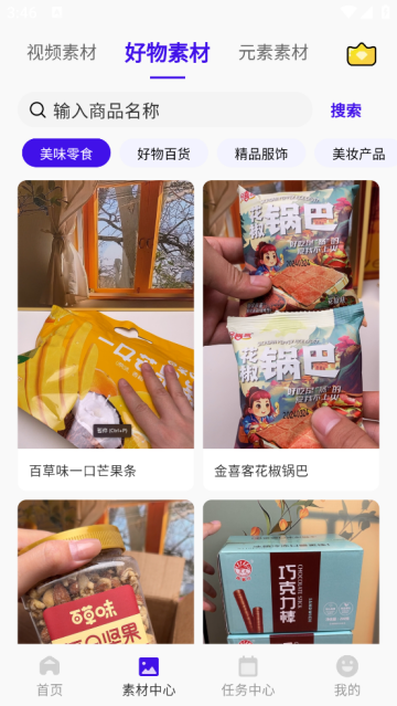 ��Ŵ�����app4.4.4��׿���ͼ1