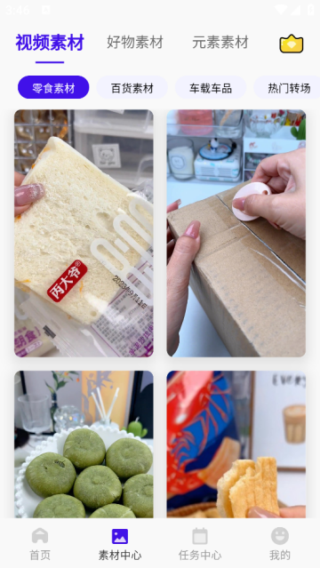 ��Ŵ�����app4.4.4��׿���ͼ2