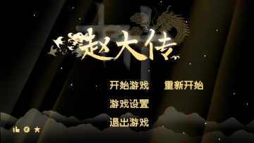 �����Դ���Ϸ��ͼ0