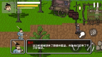 �����Դ���Ϸ��ͼ2