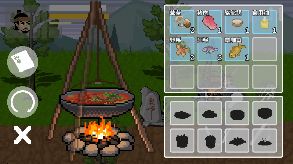 燕云赵大传游戏1.0安卓版截图1