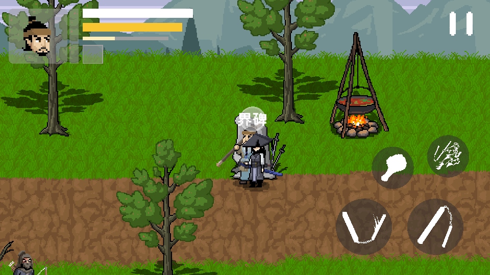 燕云赵大传游戏1.0安卓版截图3