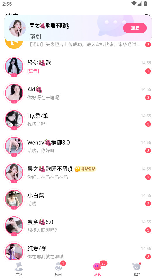 ƤƤз���°汾20267.95.0 ��׿���ͼ0