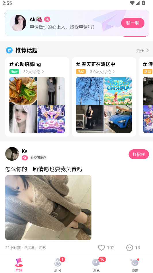 ƤƤз���°汾20267.95.0 ��׿���ͼ2