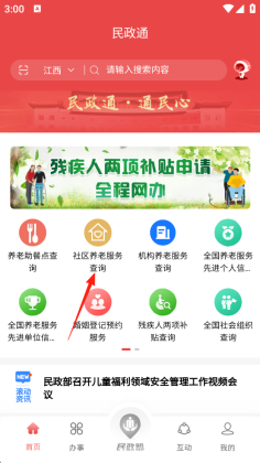 ����ͨ�ٷ����ͼ1