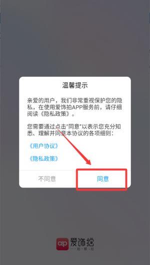 �����Ĺٷ���8.1.0.34���°��ͼ0