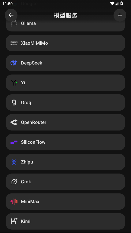 bothub app4.3.17��׿���ͼ0