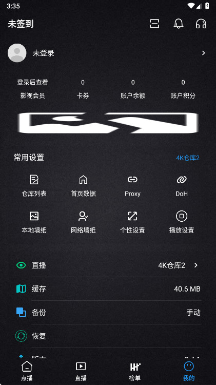 ����Ӱ�ӹٷ�����2.4.1��׿���ͼ0