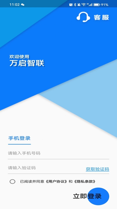 ����������׿��1.1.63�ֻ����ͼ2