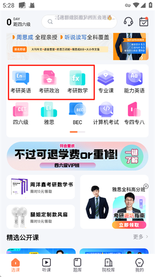 һЦ����app3.3.0��׿���ͼ3